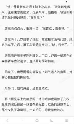 菲律宾移民有什么政策，都是需要什么条件才能移民菲律宾_菲律宾签证网